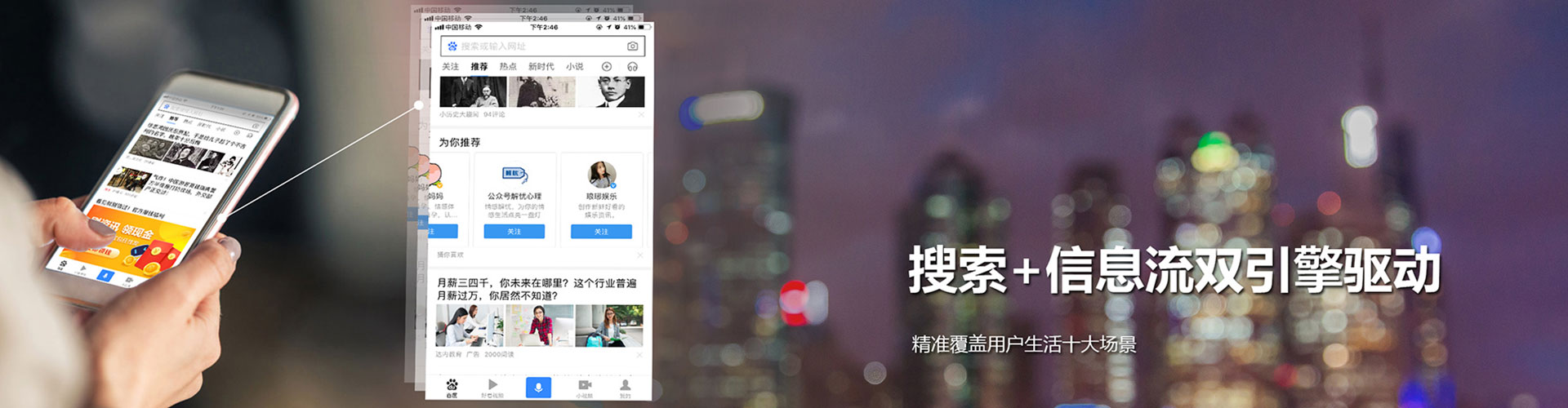 大箐山信息流大师